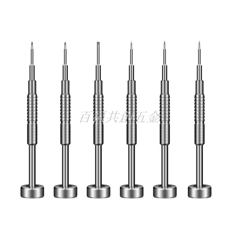 可開票 耐猴F1蘋果安卓手機拆機工具螺絲批超硬德國進口S2維修螺絲刀起子*百福共創五金