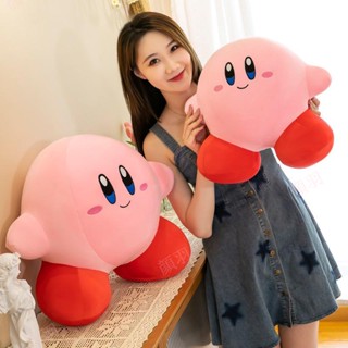 超大號星之卡比抱枕靠枕女生睡覺玩偶公仔毛絨玩具生日禮物送女友 |顔羽aax4|
