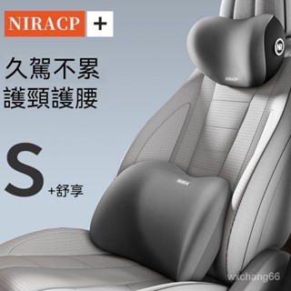 桃園發貨汽車腰靠車用腰墊駕駛座椅靠背車載靠墊開車腰部支撐護腰靠枕腰託
