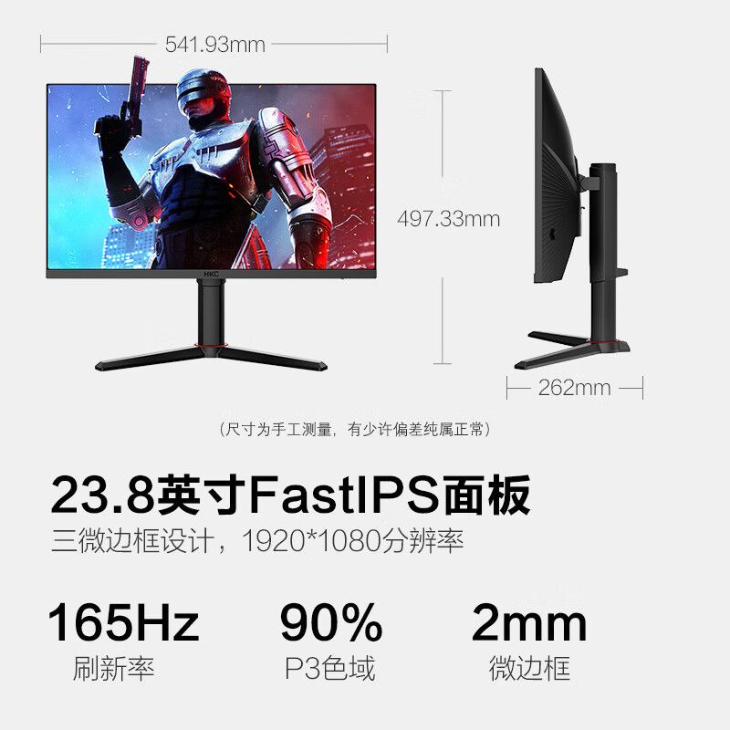 電競屏幕 HKC顯示器24英寸165HZ電競游戲IPS高清電腦屏幕144升降旋轉VG243熱銷 螢幕顯示器 高清