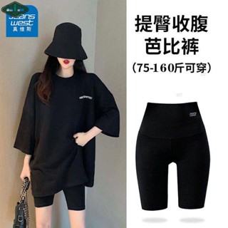 臺灣-熱銷 戶外健身褲 緊身褲 形體褲 皮拉提斯 跑步褲夏真維斯高腰五分短褲女夏季薄款緊身顯瘦提臀內搭褲騎行瑜伽芭比褲