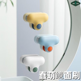 臺灣-熱銷 洗手檯鏡面擦 創意鏡子玻璃擦 刮水神器 浴室玻璃清潔刷 玻璃收納清潔器 擦鏡子刮水神器