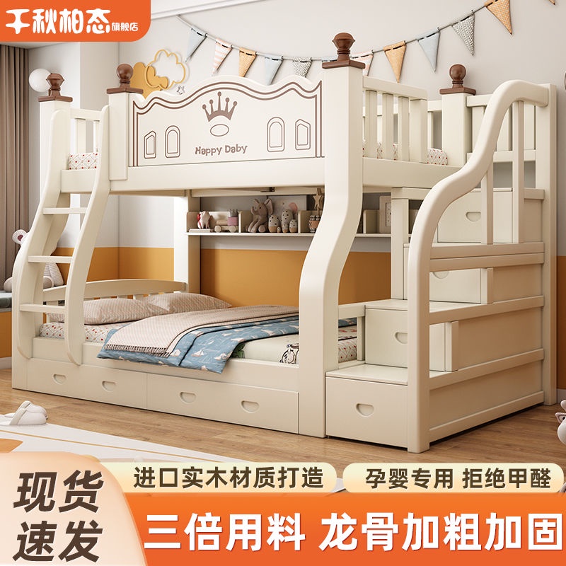 實木上下床雙層床兩層高低床雙人床上下鋪木床兒童床子母床組合床yc6666888