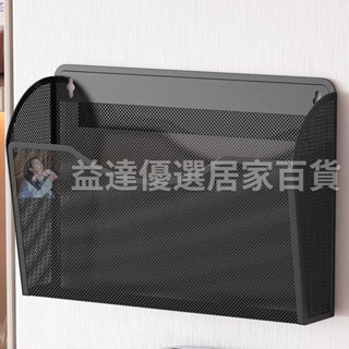 低價商品/﹤磁吸置物架﹤ 磁吸 收納盒冰箱側磁鐵保鮮膜收納籃筐廚房冰櫃側面調料磁鐵 置物架/益達