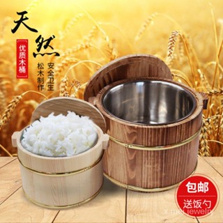 🔥臺灣出貨🔥松木桶飯 保溫桶 豆花桶 飯桶 木桶 壽司木飯桶 木桶餐具盛飯帶蓋 裝米飯木桶家用