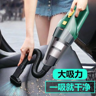 大吸力 無線吸塵器 吸塵小鋼炮 車載無綫吸塵器強力大功率大吸力 迷你手持車用吸塵器車家兩用迷你吸塵器 禮物FJTF