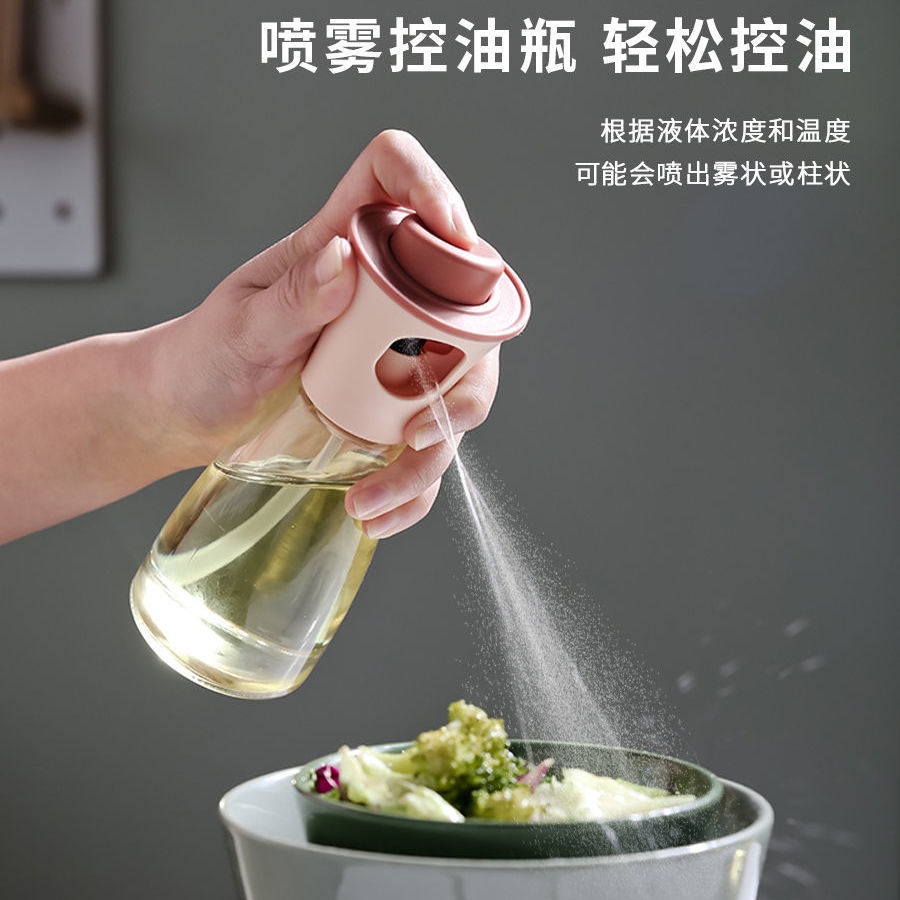 台灣-熱銷 防塵氣壓式噴油瓶 噴霧化家用廚房食用油橄欖油瓶子 減脂控油燒烤玻璃油瓶 調味瓶 油罐油壺