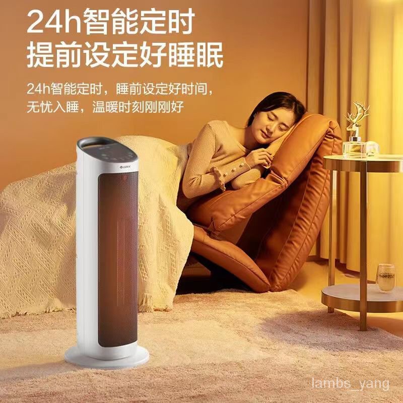 【抗冷神器】格力正品暖風機新款石墨烯電暖風傢用辦公室立式遙控靜音取暖器