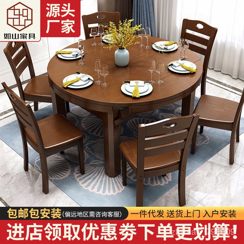 實木餐桌椅組閤餐廳桌椅傢具伸縮折疊餐桌飯店小方圓桌跳臺桌子