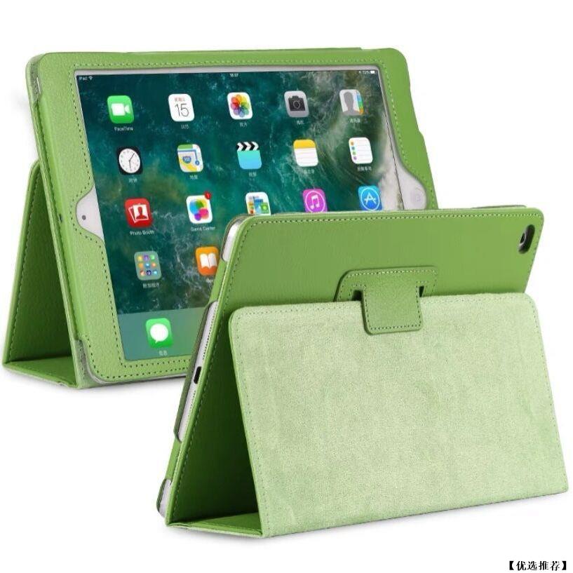 經典純色 皮套 iPad保護殼保護套平板殼皮質適用7/8/9代 10.2寸 Air1/2/3 9.7 10.5 mini