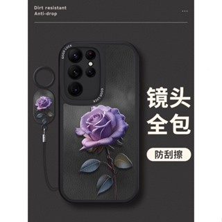 三星S24手機殻 ultra帶指環 高階感玫瑰 Galaxy s23 S22+ S21保護套 日韓簡約 23FE