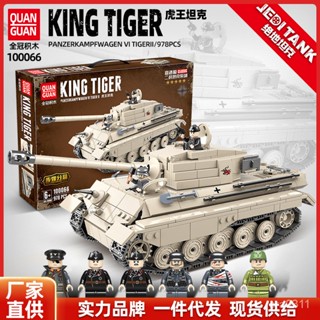✨免運✨全冠100066積木虎王坦剋二戰係列拚裝小顆粒模型軍事人仔相容樂高 ZRBK