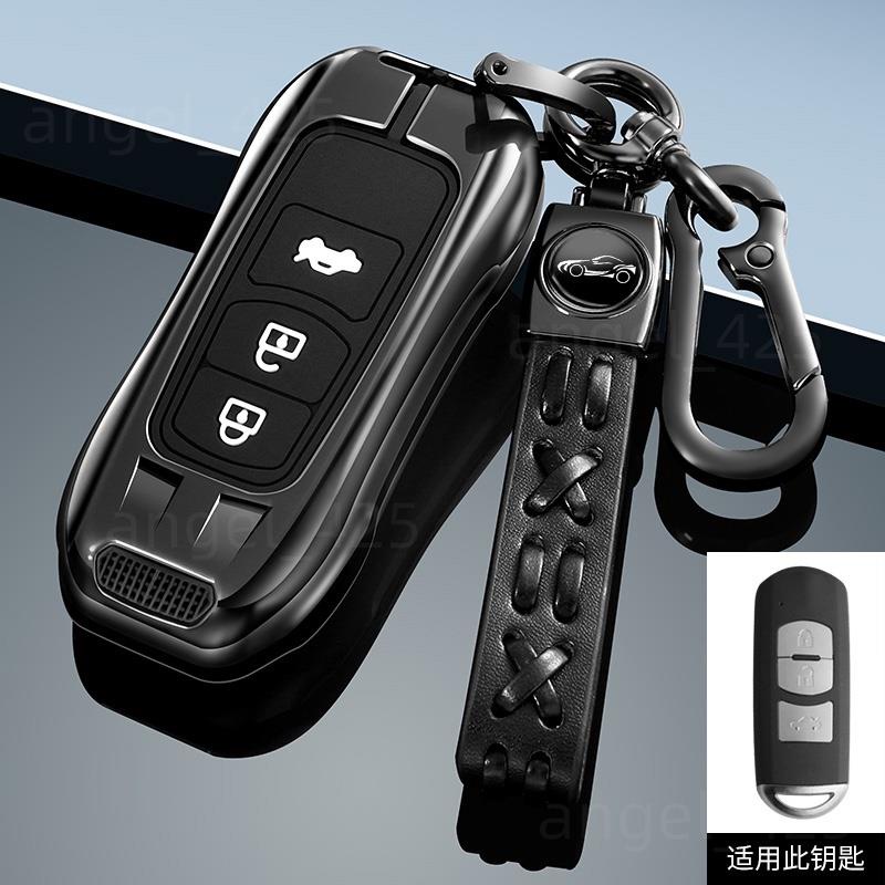 桃園出貨 鑰匙包保護套 於馬自達 2 3 5 6 Demio CX-3 CX-4 CX-5 CX-7 CX8 CX鑰匙殼