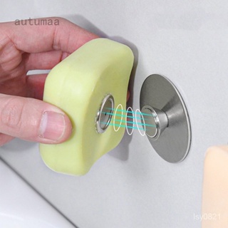 免打孔浴室磁吸肥皂架 衛生間壁掛肥皂收納架 香皂託架