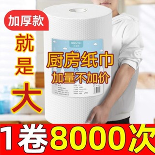 【懶人抹布】懶人抹布幹濕兩用傢用清潔用品廚房用紙專用紙巾一次性洗碗布吸水