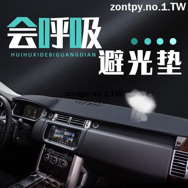 賓士BENZ W202 W203 W205 W212 W21310-15年儀表臺墊避光墊中控駕駛臺防曬隔熱遮光透氣 賓士