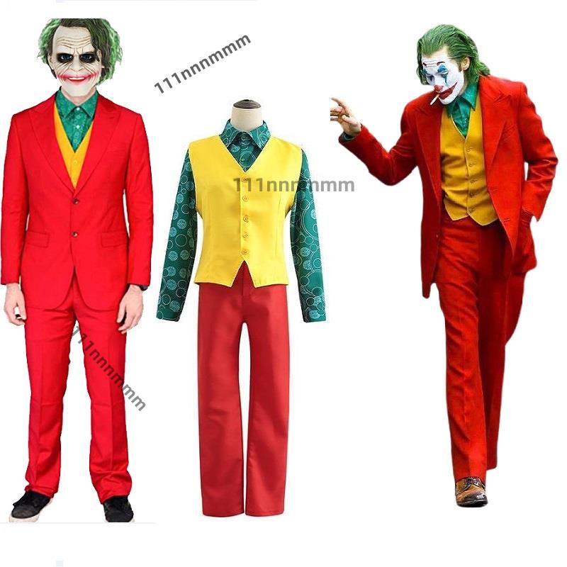 熱銷🌸小丑服 萬聖節服裝成人兒童西裝小丑Joker傑昆菲尼克斯角色扮演cosplay套