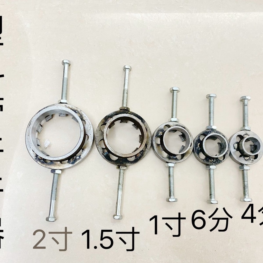 💕💕4分-2寸塑料管手動開牙器絞牙器