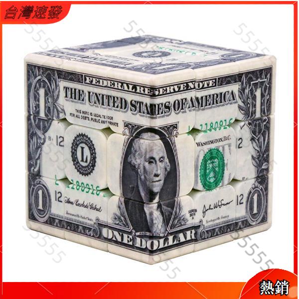 🔥台灣出貨🔥 益智禮物玩具智力開發UV列印個性定制貨幣美金英鎊三階魔方