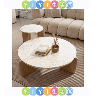 YIYI訂金【工廠直銷 免稅】奶油風實木大小組合茶几客廳家用現代簡約邊幾侘寂風水磨石圓茶几茶几 茶桌 客桌 客廳