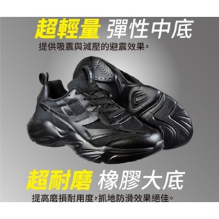 DIADORA 男鞋 黑色DA 3309後跟康特杯包覆 氣墊乳膠鞋墊 穩定支撐 耐磨防滑慢跑鞋