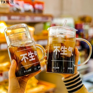 【TX】1000ml大容量有蓋茶杯 珍珠奶茶環保杯 耐高溫 大容量牛奶杯 帶把喝水杯子 上班族玻璃杯 冷飲杯