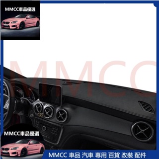 MMCC優選車品💞 MITSUBISHI 三菱 VIRAGE(01-07) 法蘭絨 麂皮 碳纖維 超纖皮革 避光墊