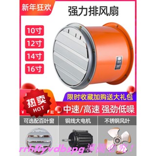 CC家排風機 抽風機 鼓風機 通風扇 軸流扇 強力排風扇家用廚房高速圓筒抽油風機靜音工業換氣排氣扇百葉窗