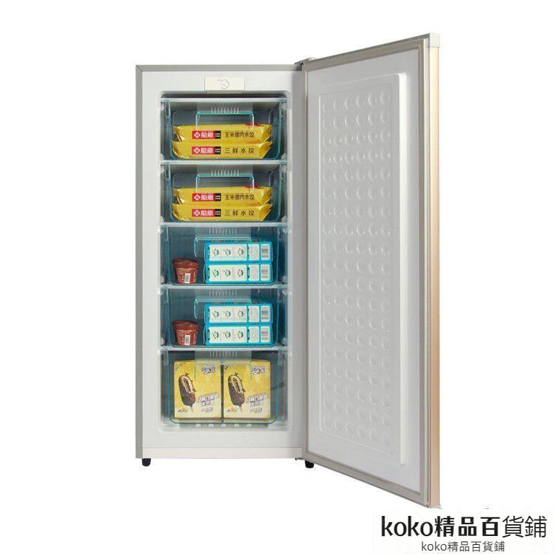 【koko精選】特價立式冷凍櫃傢用小型省電辦公室冷櫃單門高檔抽拉式抽屜款冰櫃
