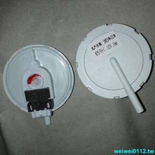 下殺*適用於三洋洗衣機水位傳感器 KPS-59-C電子水位開關 壓力開關