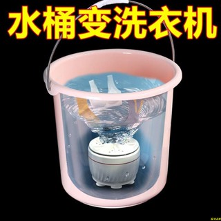 🔥甄選好物❥ 網紅正品超聲波迷你小洗衣機全自動渦輪便攜移動宿舍多功能清洗機