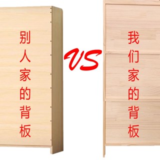 -【訂單】全實木書櫃簡約落地兒童書架置物架原木松木飄窗多層窄櫃置物櫃米亞生活用品