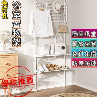 【限時特惠】衣帽架入戶玄關頂天立地置物架隔斷收納門後門口掛衣架鞋架一體 衣帽架 入戶玄關 頂天立地置物架 隔斷收納 9Q