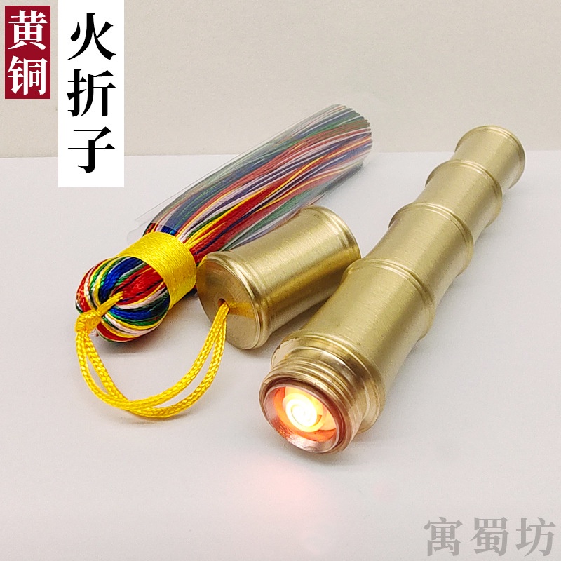 💕下單免運💕黃銅火折子 USB打火機 充電打火機 防風 循環使用 打火機 送禮佳品