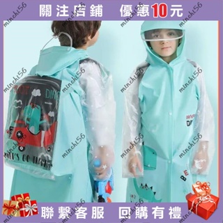 Alice兒童兩件式雨衣套裝 雨衣 大童連身雨披 兒童兩件式雨衣書包 兒童雨衣兒童雨衣帶書包位雨衣兒童&minchi56