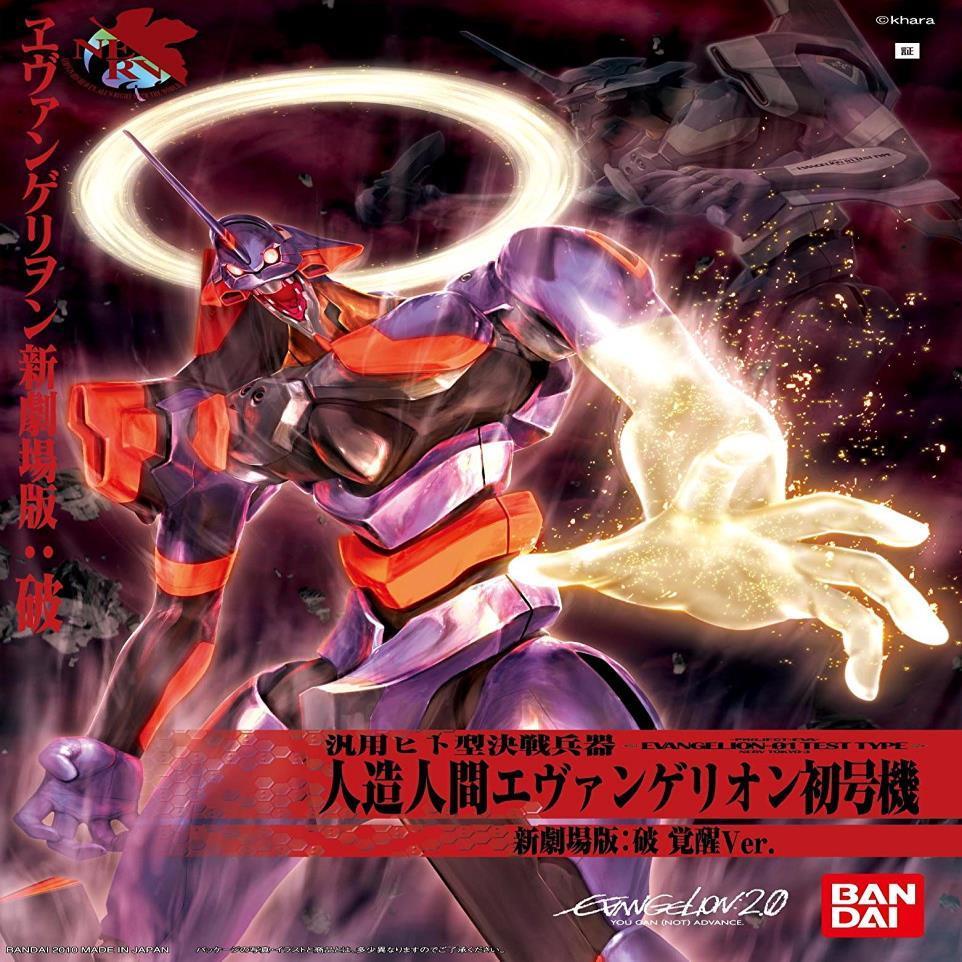 萬代 HG 新世紀福音戰士 EVA 初號機 劇場 破 覺醒 暴走 拼裝模型