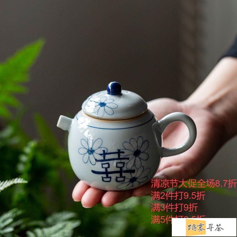 現貨 百垚手寫青花雙喜茶壺國風小品壺婚慶禮品陶瓷壺功夫茶壺茶具器具