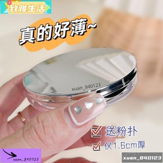 Y7💯【熱賣】超薄散粉盒蜜粉盒定妝粉空盒小號分裝盒迷你便攜散粉盒子帶粉撲