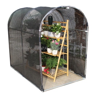 多肉遮陽棚遮雨棚遮陽網防曬網植物花卉室外花架大棚夏季遮陽神器
