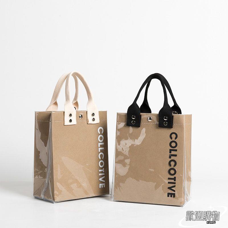 💥 紙袋改造 韓國 包包 pvc 透明包袋 果凍包 女 潮 單肩 休閒 手提包 購物 便當包 生💥