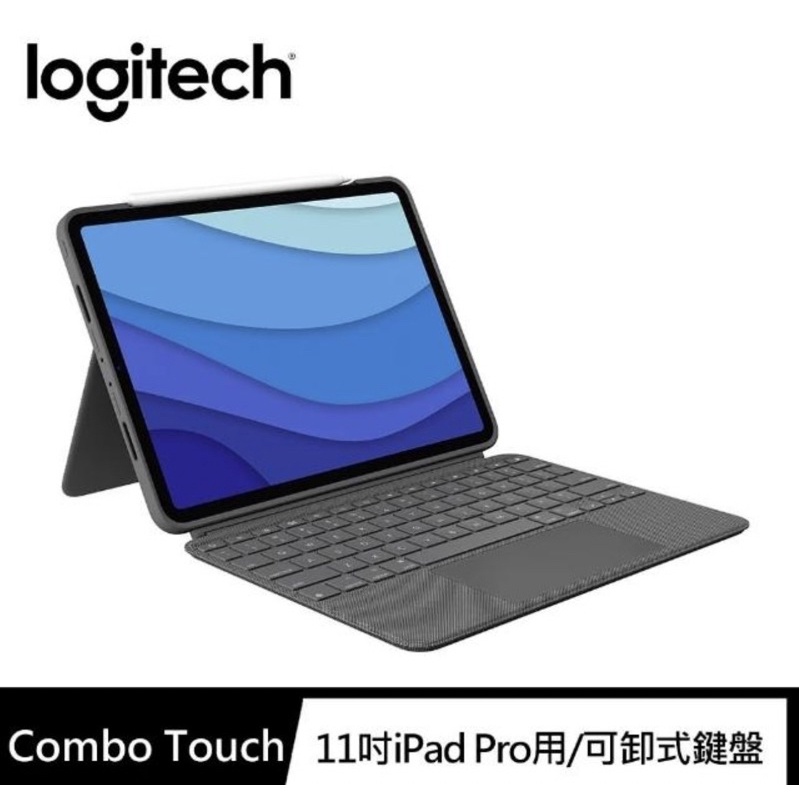 Logitech Combo Touch｜iPad Pro 11 吋 專用鍵盤保護殼 巧控鍵盤 鍵盤式聰穎雙面夾