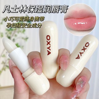 臺灣熱賣💓凡士林潤唇膏女防幹裂去幹皮淡化唇紋學生黨保濕滋潤補水口紅
