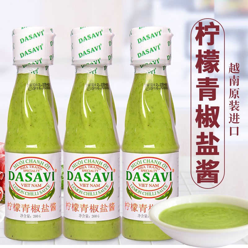 網紅越南檸檬青椒鹽醬DASAVI綠泰式辣椒調料260g