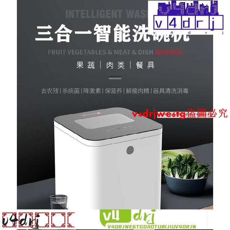 ♥現貨♥110v台灣立式洗碗機全自動家用小型台式免安裝熱風烘乾消毒機碗機♥免運