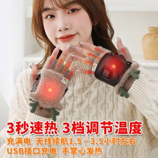 熱銷暖手神器自發熱手套露指加熱usb充電保暖神器騎行男女冬天半截觸屏防寒寶