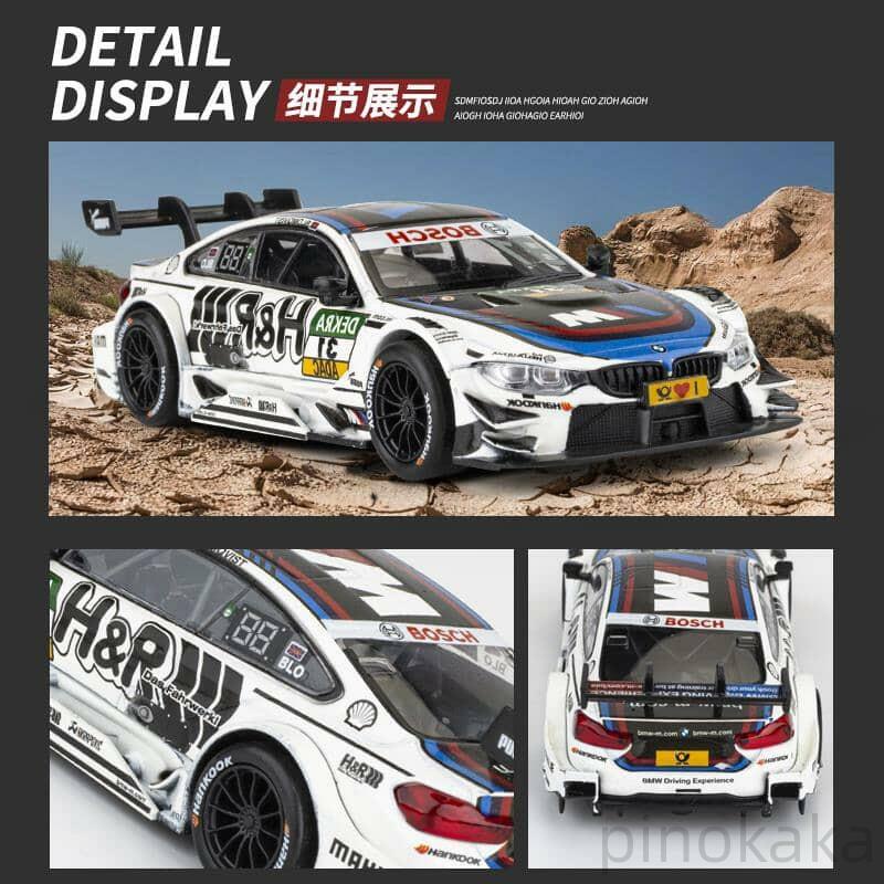 裕豐RMZ 1:43 寶馬 M4 DTM改裝模型車 仿真合金模型賽車 汽車模型 贈送亞克力模型車展示盒 收藏擺件