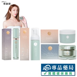 晶珂PROJ 茶樹抗痘修復凝膠 沁潤水感冰沙霜 舒芙蕾溫和潔顏慕斯 保濕亮顏卸妝膏 (原廠公司貨) 專品藥局
