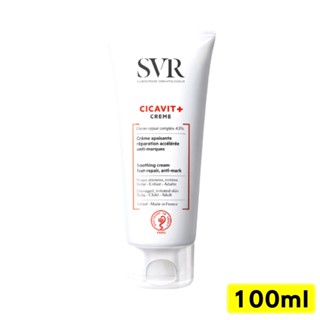 SVR 法國詩芙雅 舒效修護霜 100ml/瓶 (正版公司貨) 專品藥局【2018287】