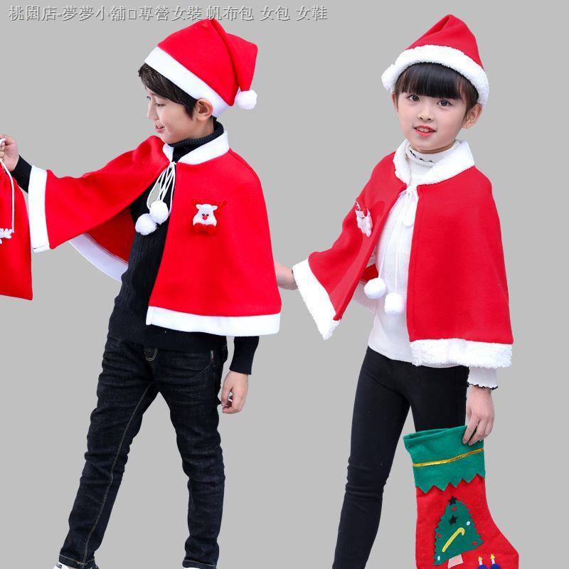 圣誕節服裝兒童 幼稚園披風斗篷 兒童聖誕裝扮 聖誕節道具 披風 聖誕斗篷 披肩 兒童cos 角色扮演 cosplay服裝