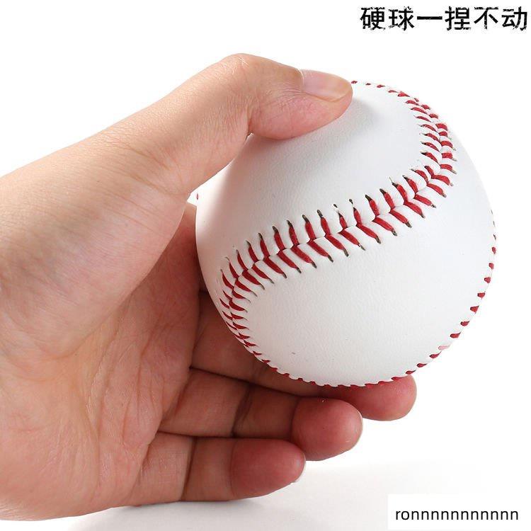 【好物】20229號硬式訓練軟式棒球硬填充投擲練習壘球適閤木棒 X0VS